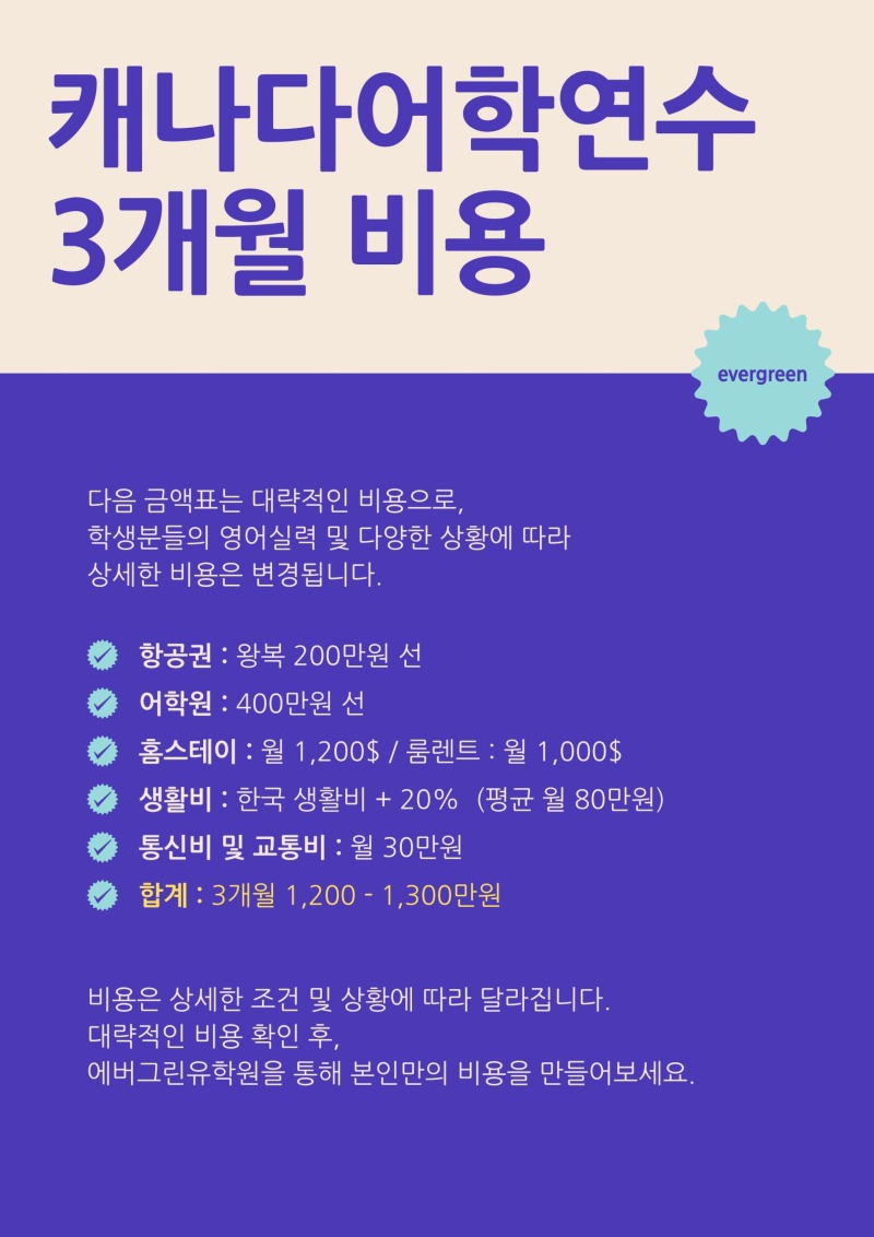 파란색 및 모카신색 동적 프레임 자연 재해 일반적 위기 대응 본부 포스터.jpg