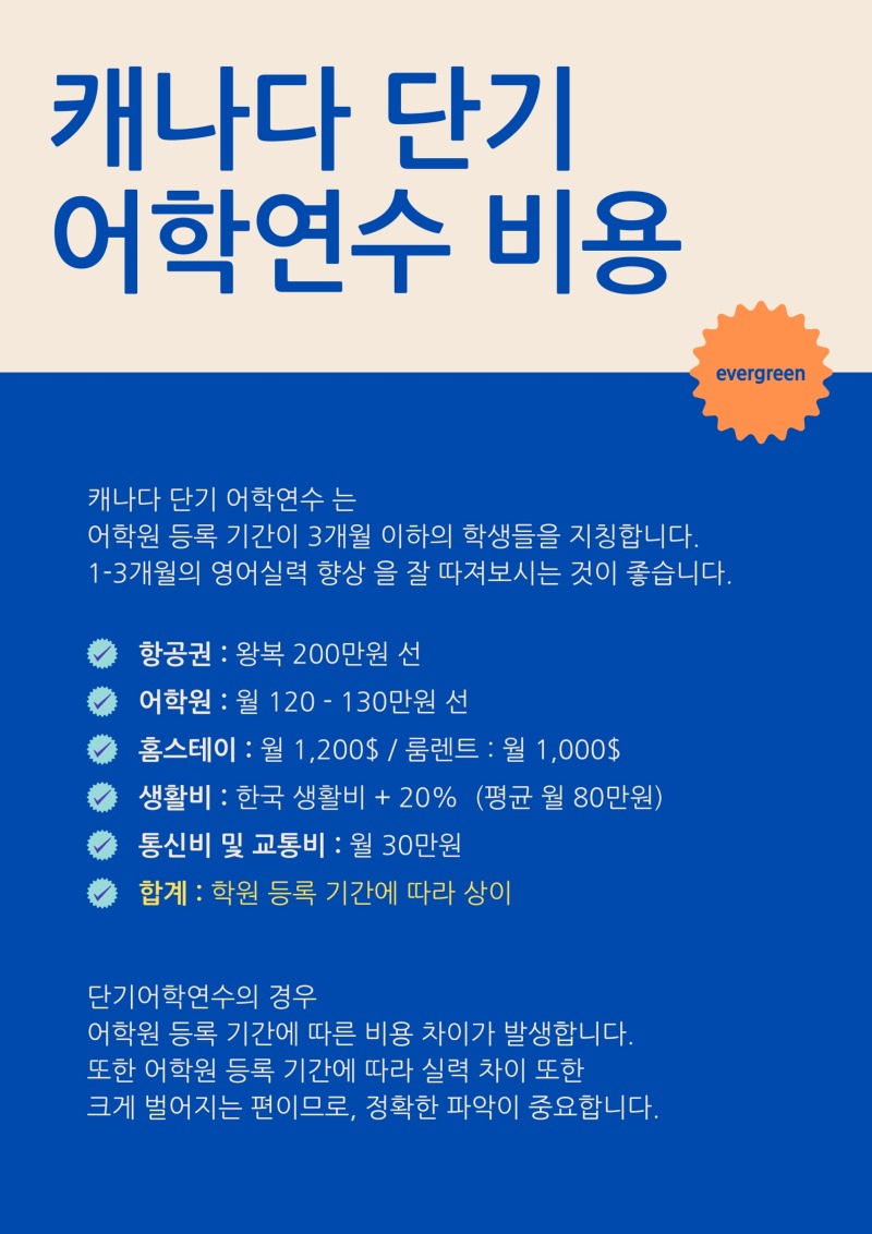 파란색 및 모카신색 동적 프레임 자연 재해 일반적 위기 대응 본부 포스터 (2).jpg